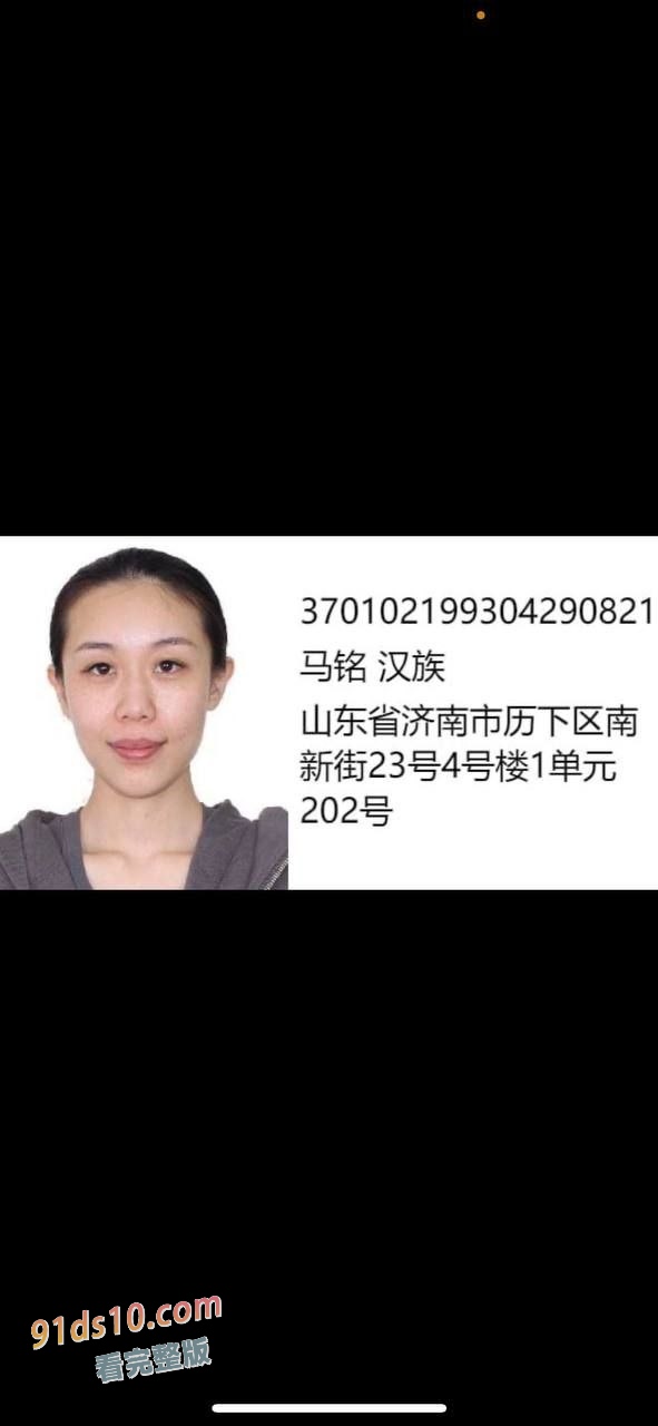 济南医院 马铭 子夜店被下药，带到酒店变母狗调教，视频火爆到炸裂！ 图5