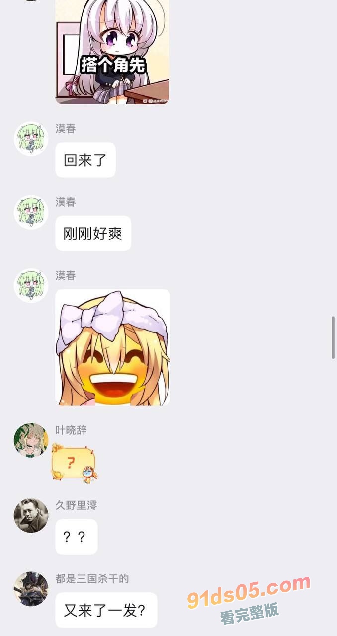 过年在亲戚家吃年夜饭 表妹主动勾引我 喝醉酒没把持住把表妹日了 醒来后尴尬了 图17