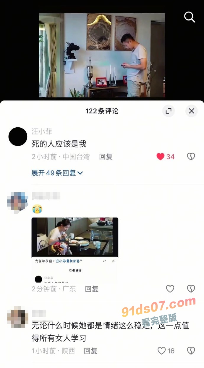 汪小菲与大S事件焦点逐渐上升 汪小菲结婚第二年就出轨 前任张颖颖发四千字作文怒怼汪小菲！ 图17