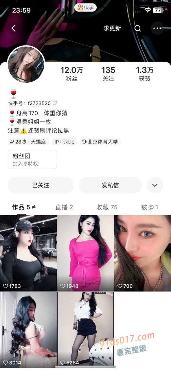 快手网红 大玉儿 巨乳肥臀少妇 自慰喷水无套内射，滴蜡口交等多部合集，最新视频流出。