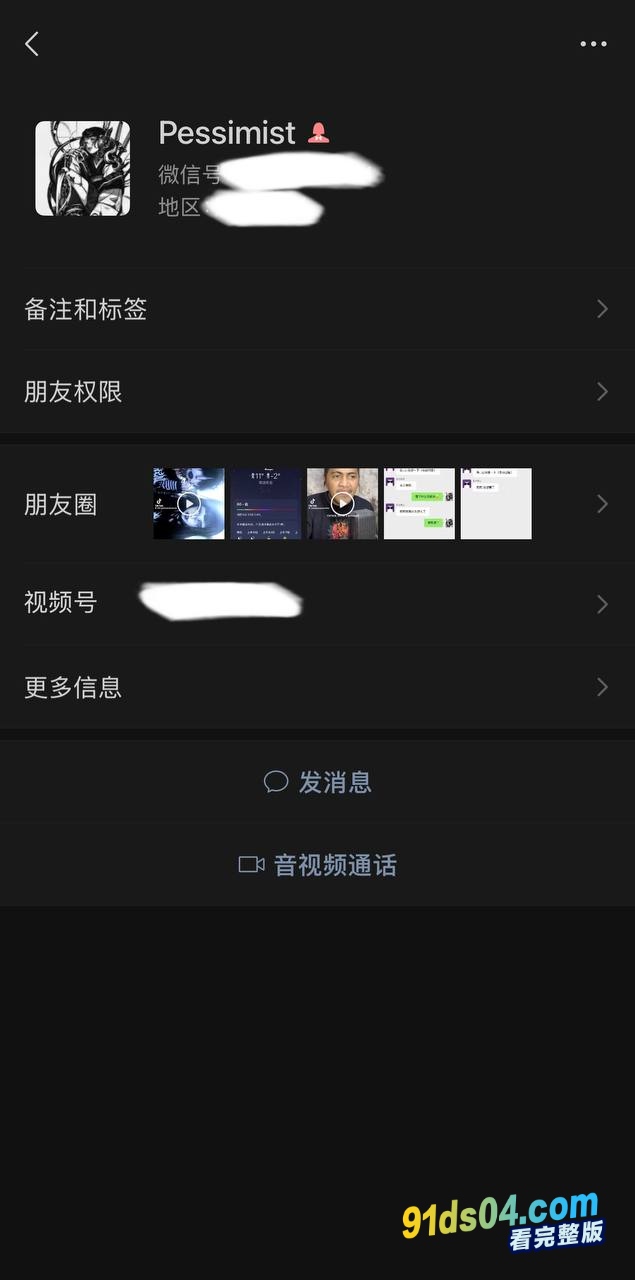 浙江理工大学 20岁极品母狗 蔡静怡 表面清纯女大 背地妥妥的一条母狗 在家被主人调教 穿黑丝用玩具自慰 图2