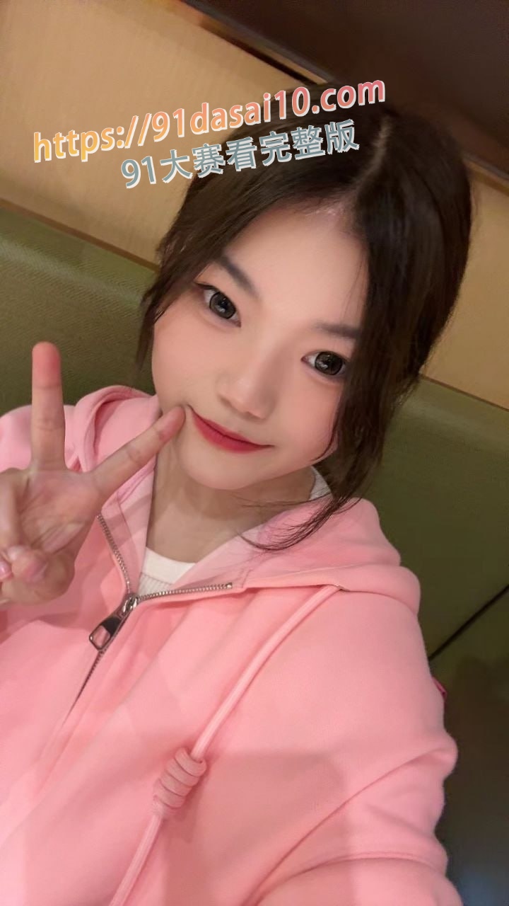 苏州科技大学20岁女学生邹妍自述坎坷身世，主动寻求金主资助，卖身报答～ 图1