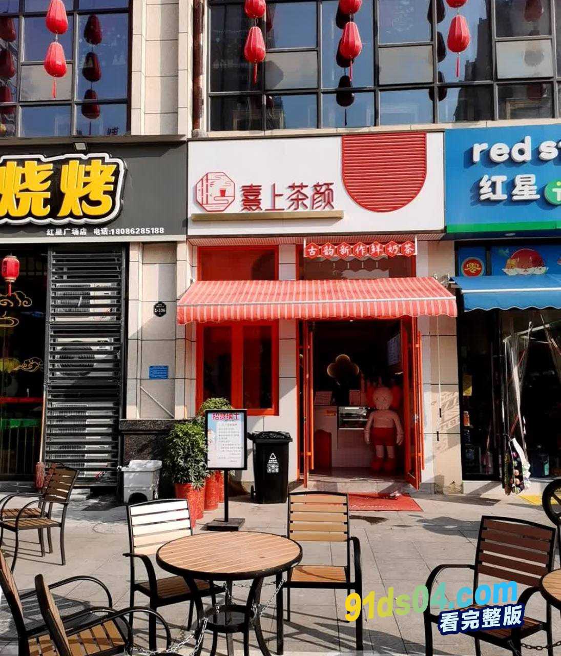 湖北荆门，煮上茶颜奶茶创始人老板娘吴浩然出轨店男员工 图2