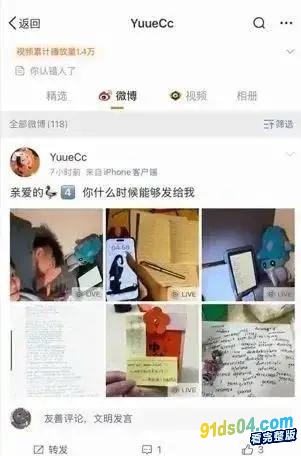炸裂！CBA球员张兴亮把女友装行李箱带进宿舍通宵补课变软脚虾，第二天比赛只拿了5分 已被广州龙狮禁赛 图9