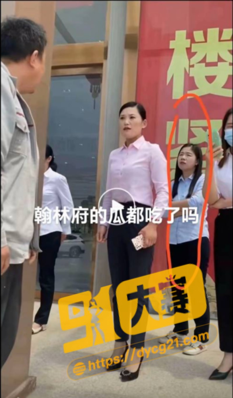 曹县翰林府7分29秒视频瓜后续来袭 直播卖房被土豪5w包夜3p 这就是网红的味道吗 图8