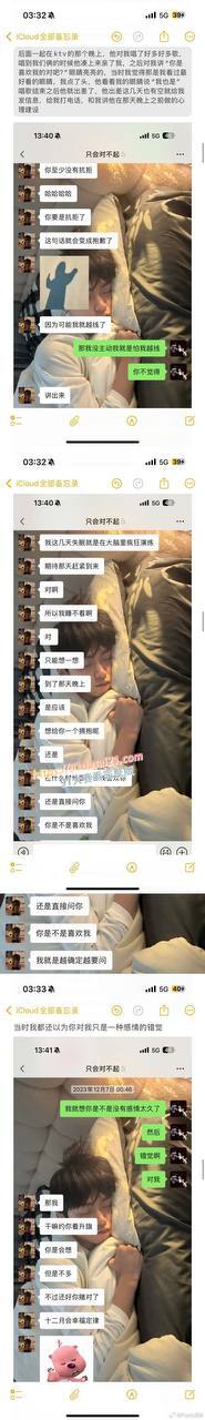 国内顶流男星梓渝被曝恋爱出轨 粉丝全身心信任他 下一秒他却发博承认了 图4