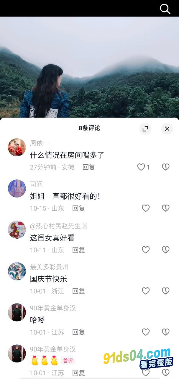 娱乐圈大瓜！《陈情令》主演 漆培鑫 与女制片 张皓炘 约会打炮吃软饭被扒 露鸟裸聊不雅视频曝光 对话好炸裂啊！！