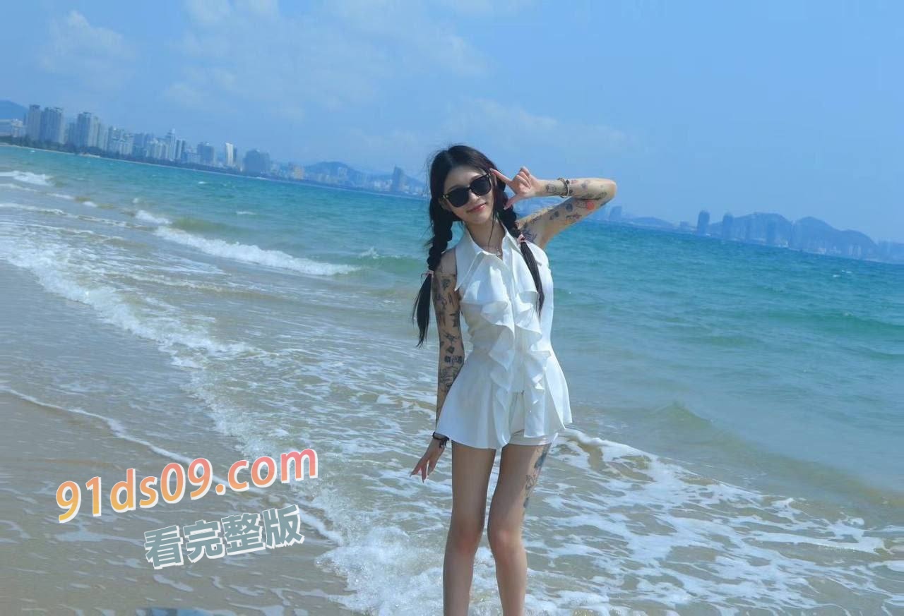 极品外围女，又纯又欲，乖乖女的长相纹两个大花臂，反差感好强 主动给金主口交