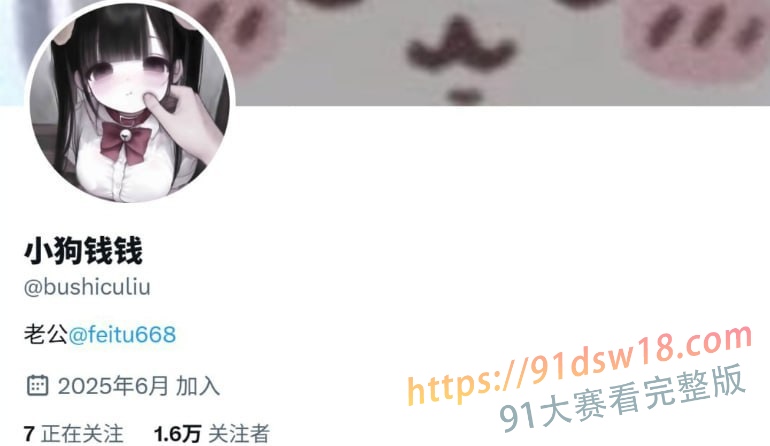 推特老牌福利姬新号 小狗钱钱 极品反差黑丝肥穴自嗨到高潮 呻吟双腿抖动 图1