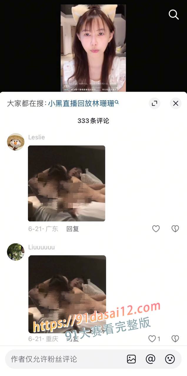 抖音70w粉丝男网红 纪东杰 出轨约炮 被女主嫌弃就几分钟 一脸不满足的样子太诱人了 图8