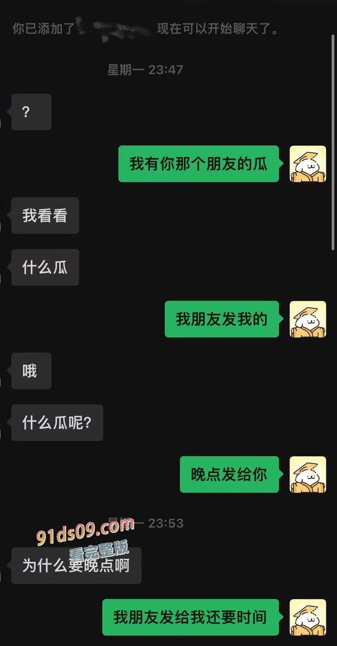 时间管理大师云南丘北炮王X江辉 一个城市七八个炮友！翻车后被女友全盘曝光！ 图23