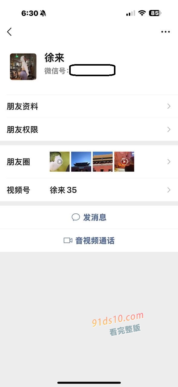 山东烟台人 抖音小弱肌 已婚少妇 刷礼物就可以约炮，屁股练的很翘 完美的炮架子！ 图8