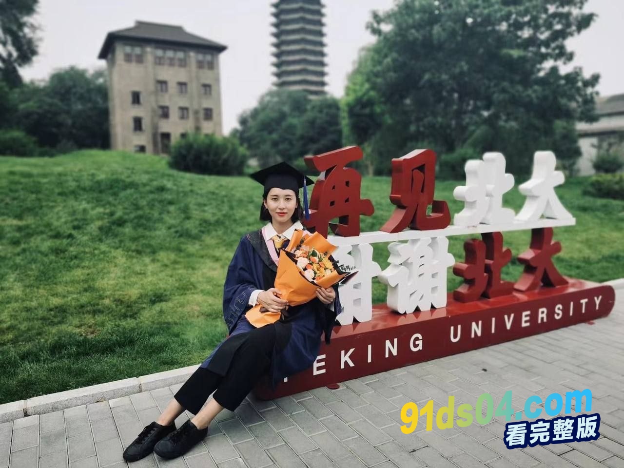 北大校花婊子崇洋媚外 学历越高人越骚 平时都校花女神 私下竟是一只骚母狗一直以来想被黑人爆操～ 图2