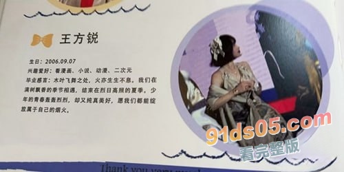 澳洲中央昆士兰大学巨乳留学生 王方悦 居然有两个菊花！自拍自慰爆菊视频曝光！ 图7