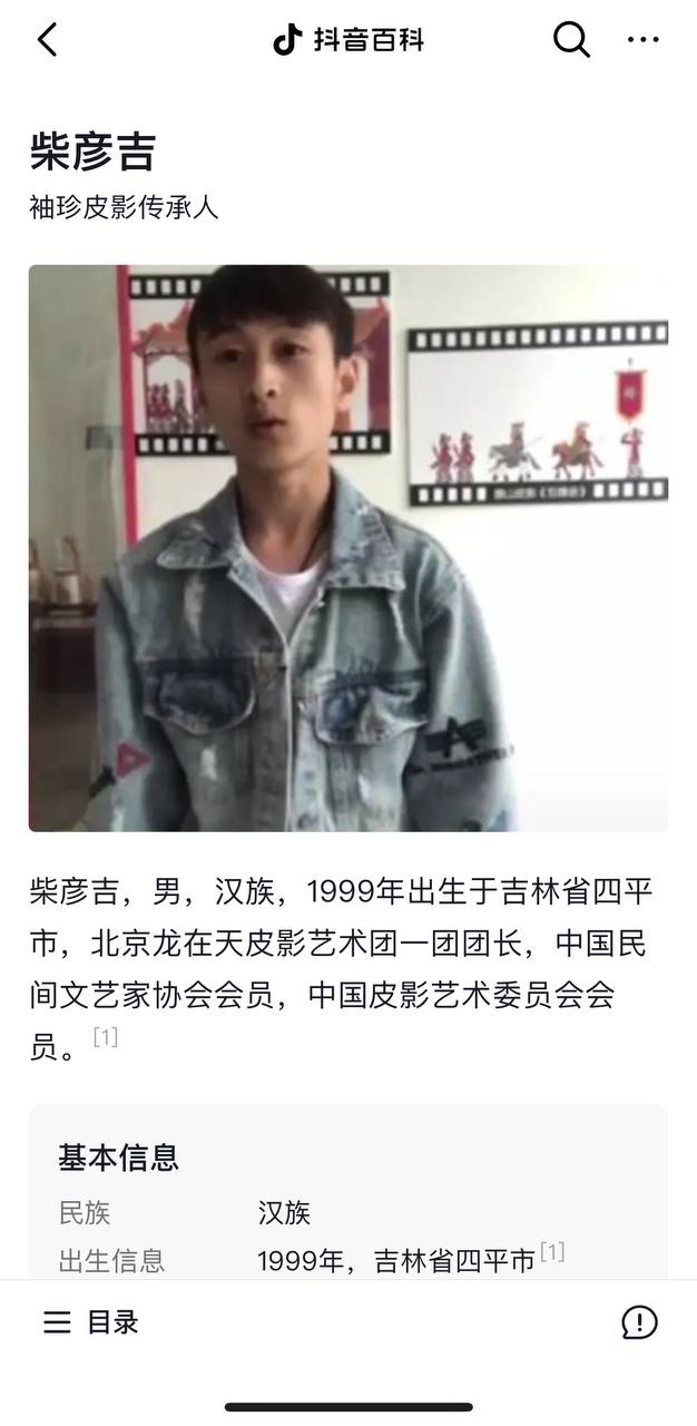 袖珍演员朱洁遭前夫秦学仕造谣婚内出轨并拍摄小视频 朱洁也随之将真相公之于众！ 图6