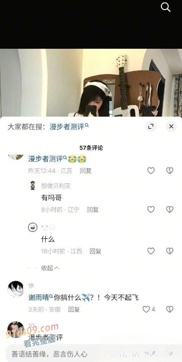 抖音21岁甜妹网红 脆脆鲨 本名谢雨晴 实战带货情趣跳蛋 远程控制看着婊子发骚真刺激 图2