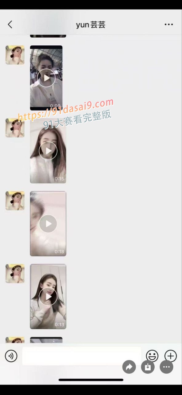 盘锦兴隆大厦“黄金熊赵芸事件”引爆热搜！出轨私聊猛料不断～ 图15