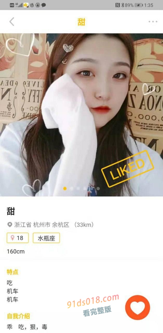 网友探探线下约妹子 没想到约炮翻车，自己约的炮含泪也要打完！