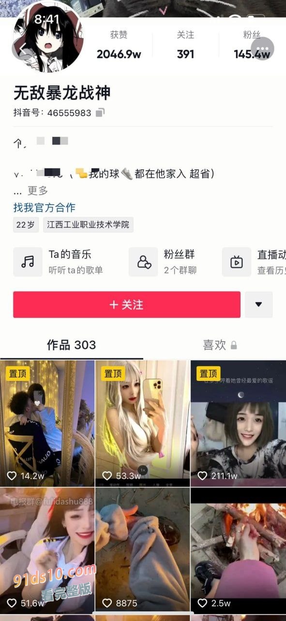 抖音百万粉丝网红“无敌暴龙战神”肖雅婷，最新啪啪视频曝光，超级劲爆！ 图1