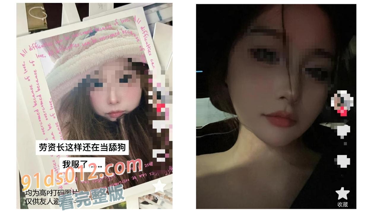 安徽铜陵 姚梦舒 同时交往三个男人，夹着炮友的精液回家还得服侍男友 骚逼一刻不得闲！男友气得连夜赶制20页PPT。 图9