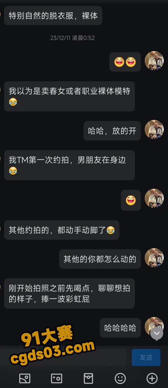 万人求系列！ 泉城女大学生与男友性爱自拍曝光 骚货主动挺起屁股等着被后入 图17