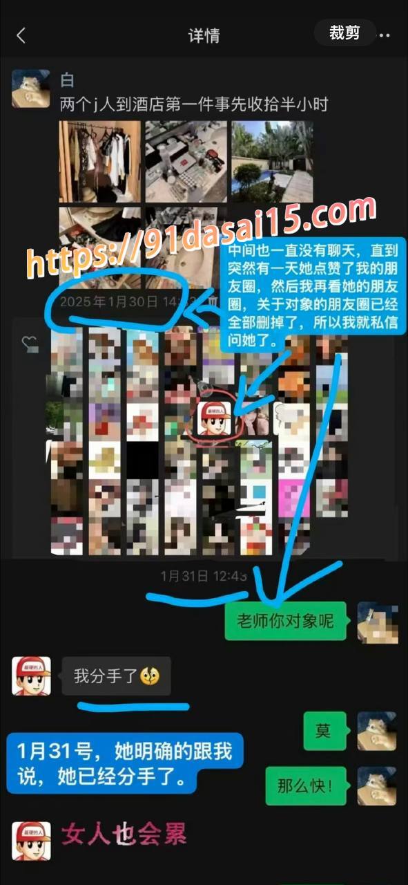 九亿少女的梦(魏莱)塌房 被爆骗钱骗感情 聊骚出轨前女友遭曝光 深夜视频疯传！ 图19