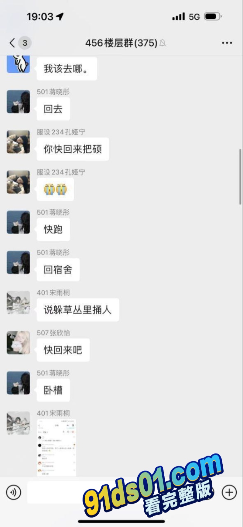无锡工艺职业技术学院砍人事件 男大学生持刀伤人 现场8死17伤！ 图5