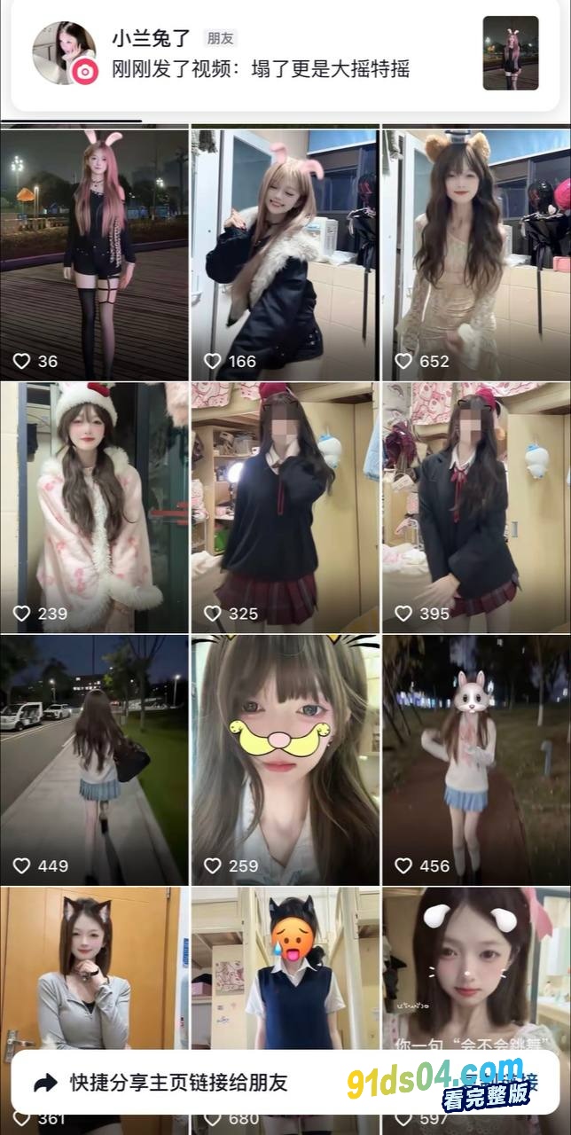 四川轻化工大学的抖音高颜值甜妹 小兰兔了李东兰现实居然是个顶级反差婊 大量不雅自拍曝光泄密 粉嫩的小穴真想吃 图16