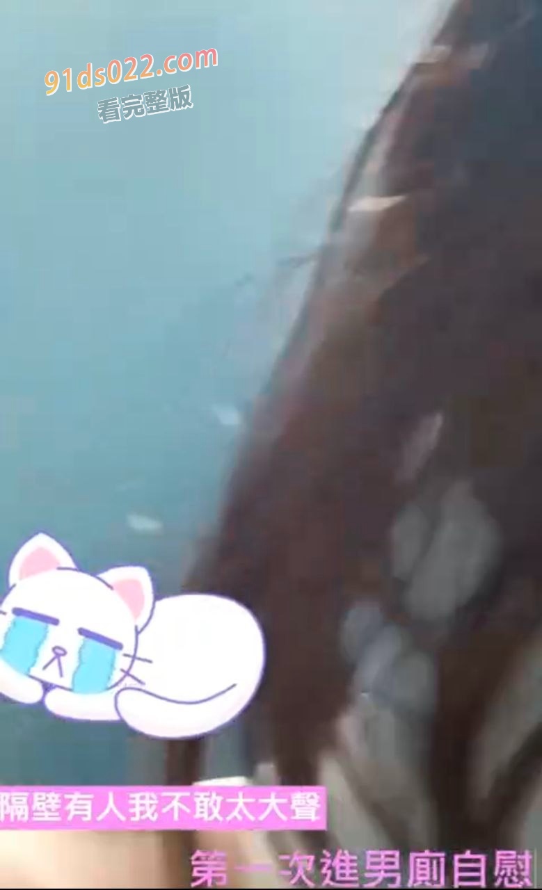 女高中生图书馆男厕所厕所玩跳蛋被遥控高潮 ！ 图4