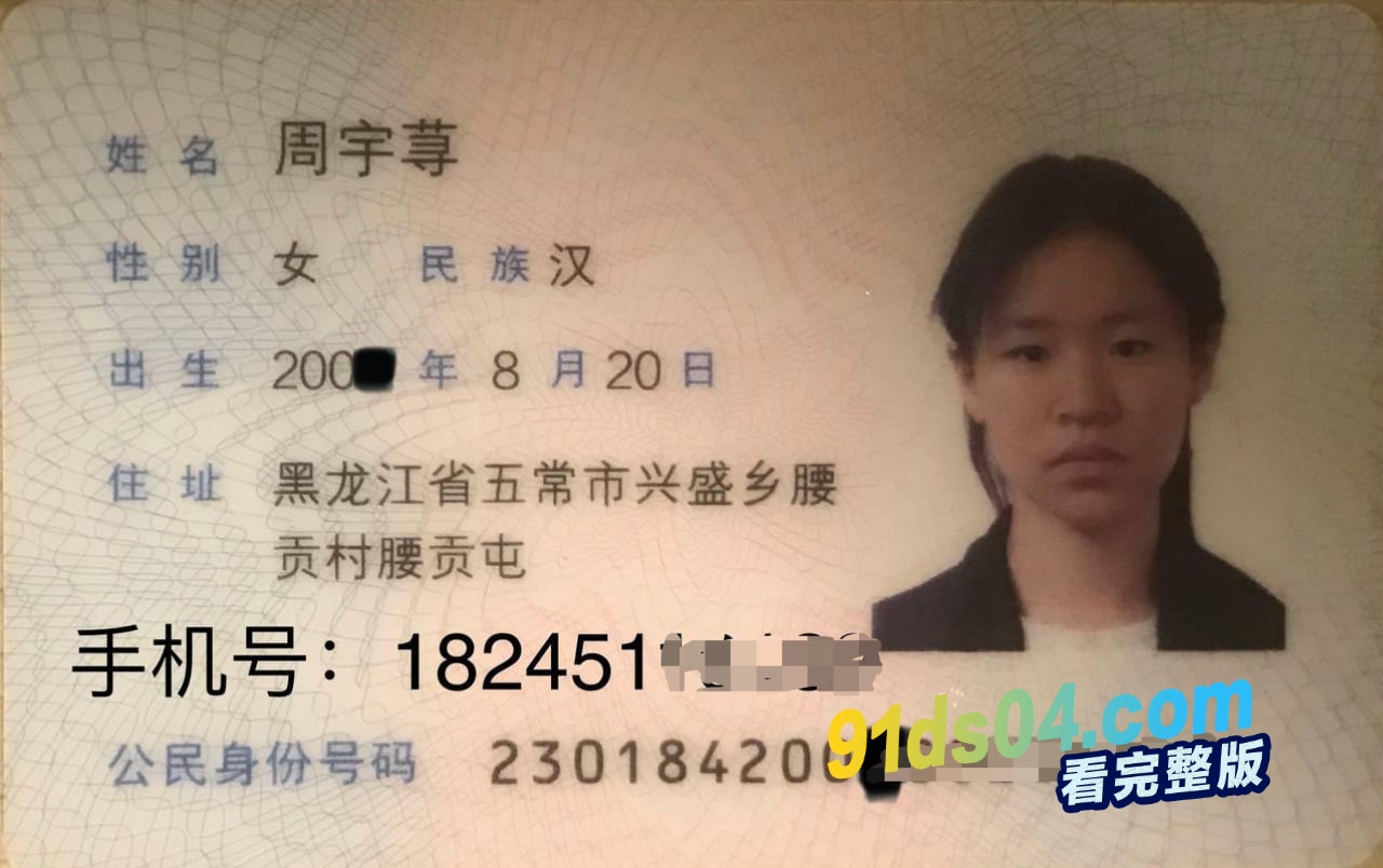 震碎三观！哈尔滨反差母女同时出道 女儿裸聊视频流出 雪白大奶掰逼自慰 小骚货被男友干尿后全身瘫软 图10