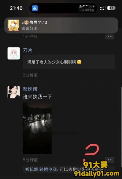 杭州育英大学 女大学生上课揉奶子 还让同桌一起帮忙揉捏！ 图8