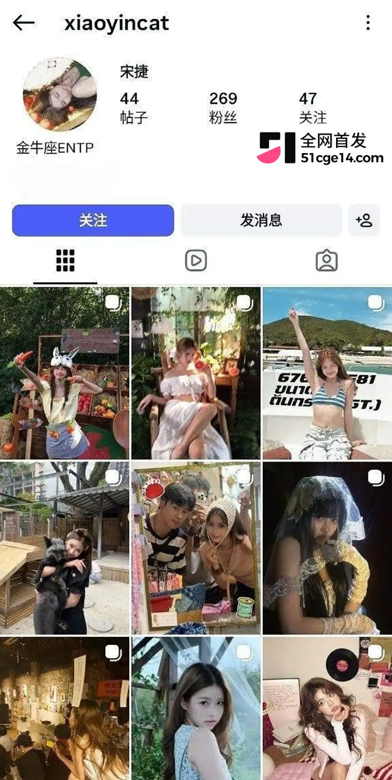 约炮大神独家曝光 调教巨乳女大 宋婕 口穴轮流榨精 爽到腿软抽筋！