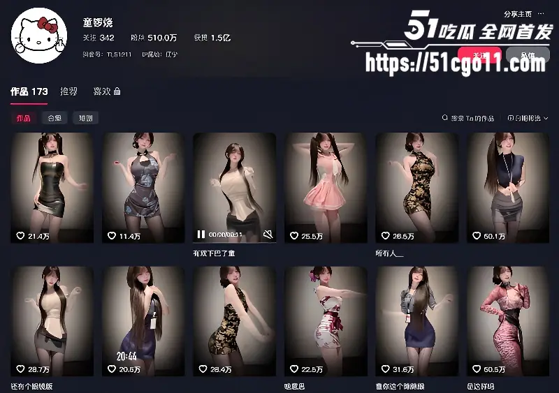 抖音网红 童锣烧 骚舞福利 身着黑丝制服一键脱衣 美乳狂晃 这谁顶得住？