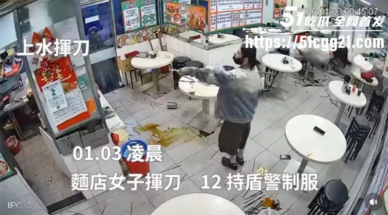 香港上水袭警事件 吉林女子与店家发生争执 手持菜刀1V12名防爆武警 东北人脾气果真暴躁 现场视频流出!