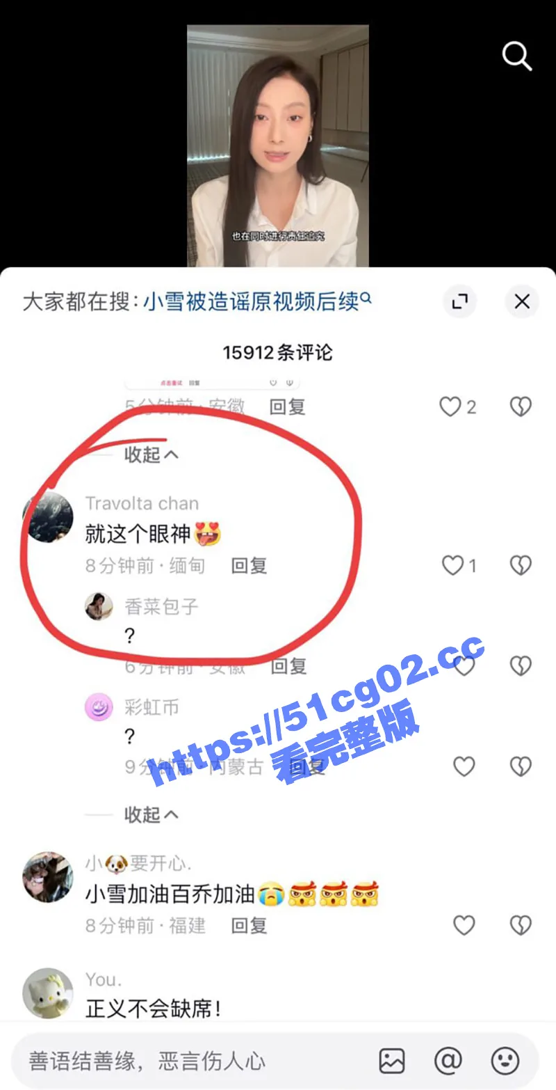 张百乔女友裸照!知名段子手 抖音500万粉博主 小雪 裸照曝光!遭粉丝威胁要内射足交 确实很顶!