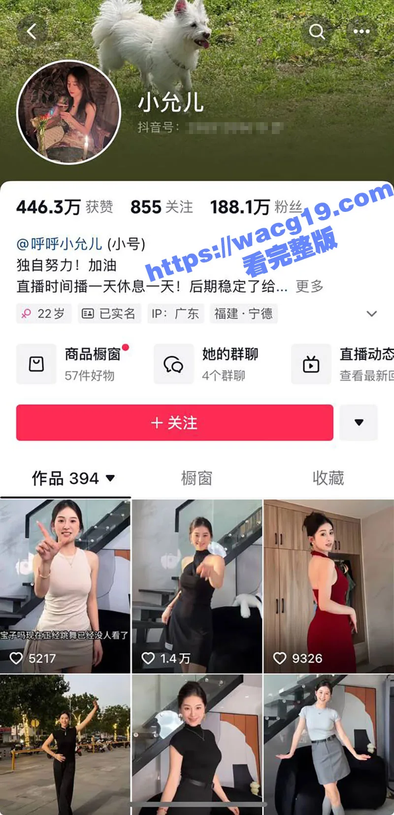 三只羊女网红小允儿援交视频曝光 2分15秒露脸视频已被实锤 评论区陷入 舆论漩涡
