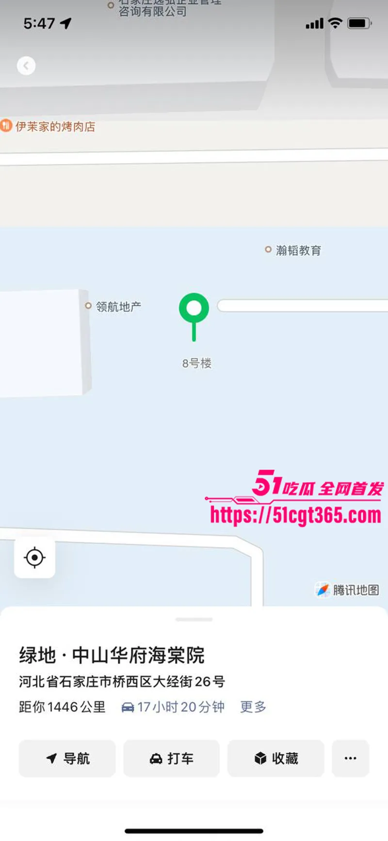 河北石家庄美团外卖小哥捅人事件 站长克扣工资欺凌老实人 发生争执引发激烈冲突 被外卖小哥当街怒捅数刀!