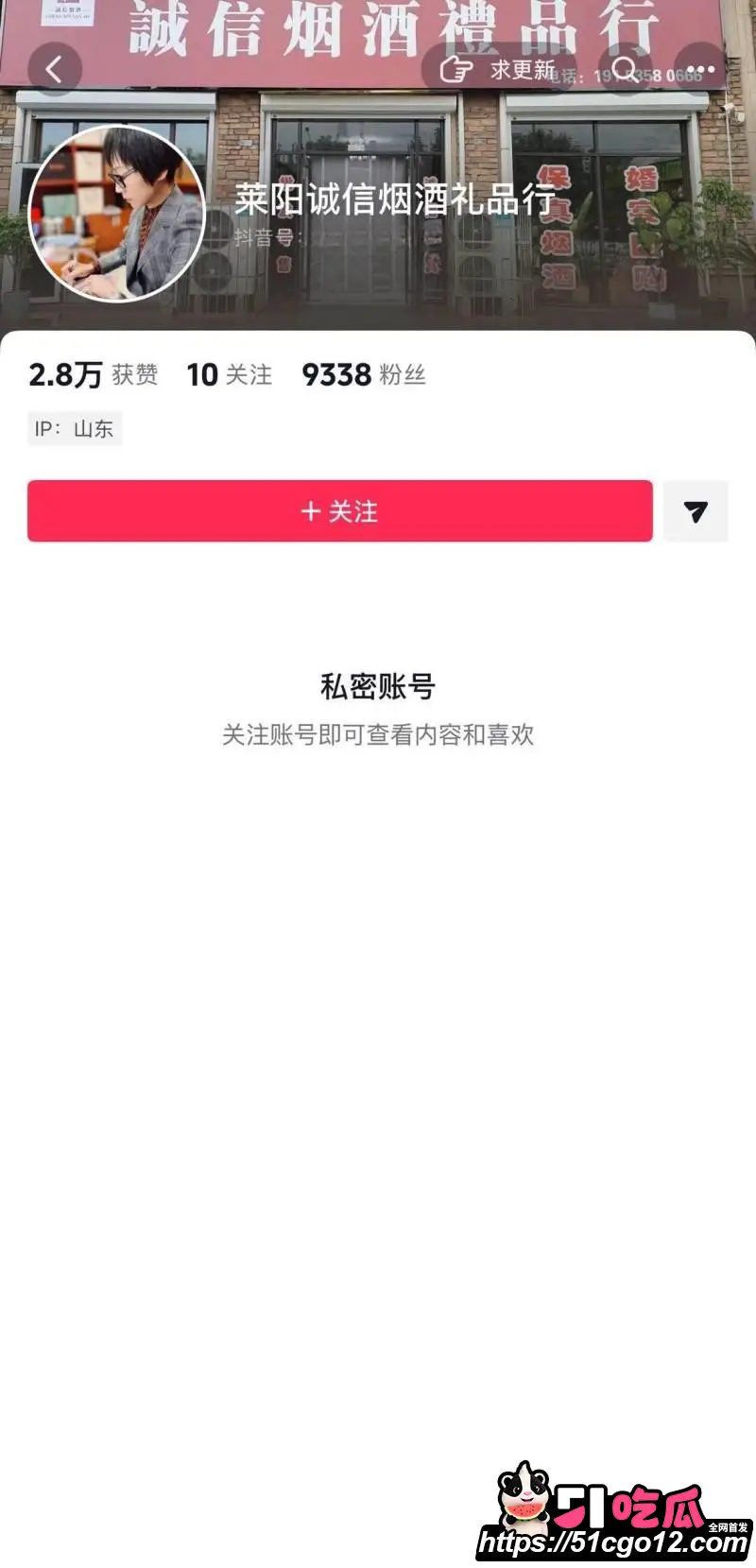 烟台莱阳幼儿园打人事件 女兵张姐7分43秒视频 逆天儿媳被包养猛料曝出!