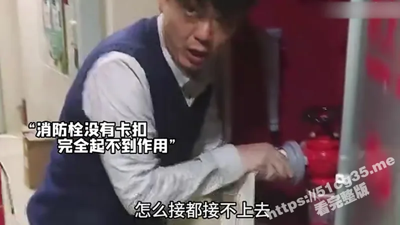 最近热搜爆火的贵阳一小区放烟花着火 消防栓接不上水导致老人死亡 家属控诉物业明知有问题却不解决