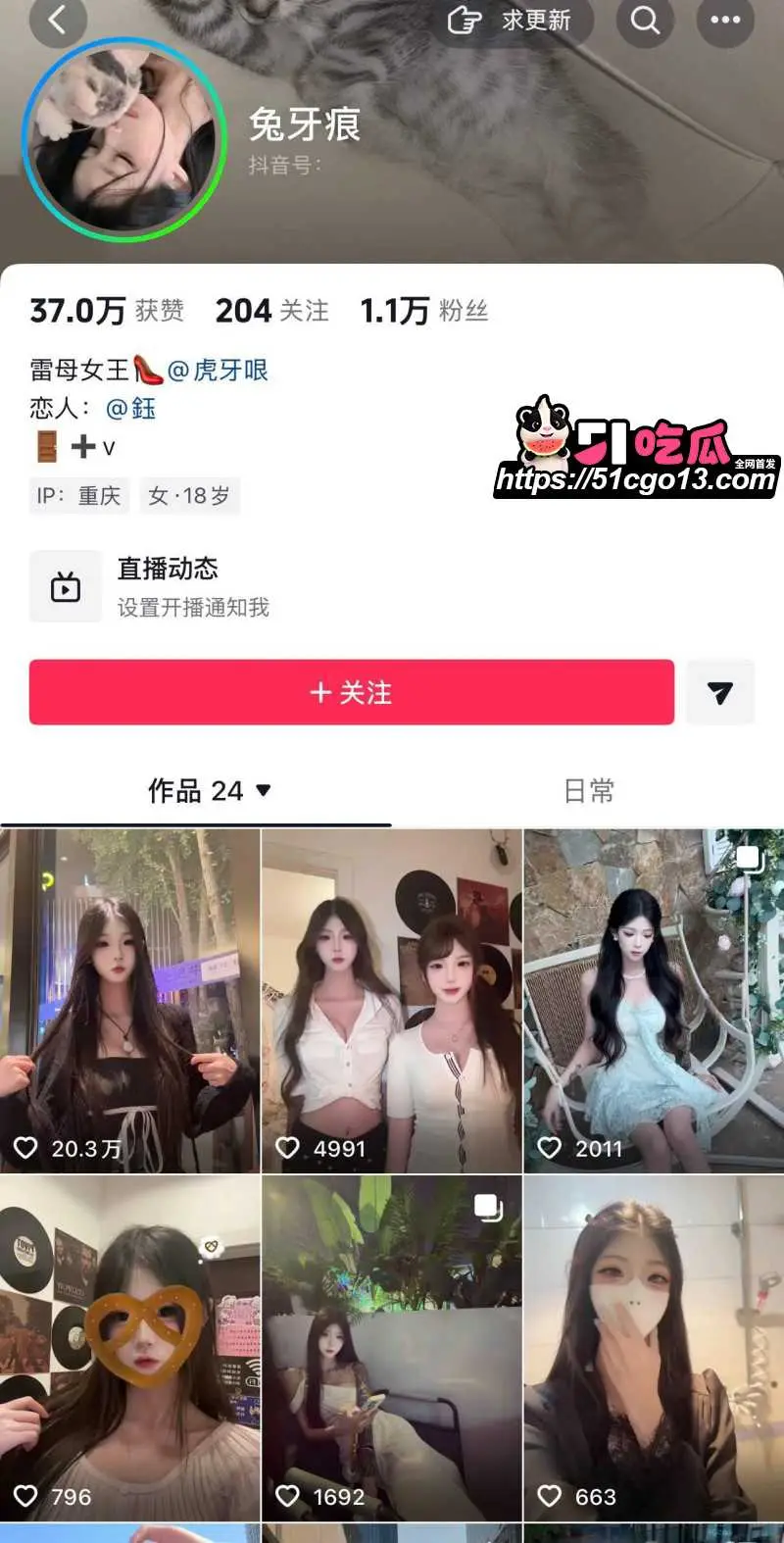 重庆观音桥KTV营销 张晨钰 跳楼离世 母亲全网追问真相 生前包厢淫乱视频曝光!