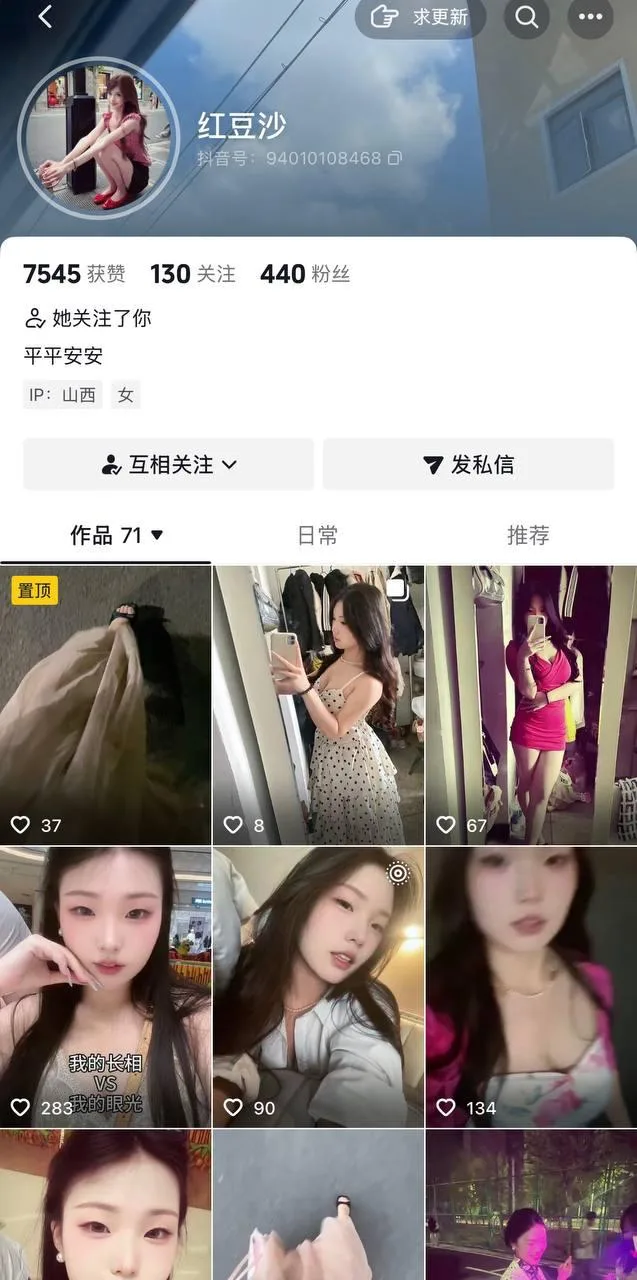 太原05年巨乳妹 许铧方 约炮聊骚成瘾 绿帽男友忍无可忍 曝光自慰做爱视频！