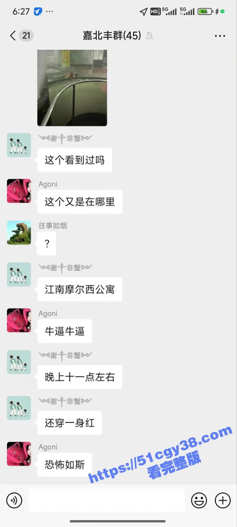 浙江嘉兴 江南摩尔西公寓 女子跳楼自杀身亡 一袭红衣倒在血泊当中 现场完整版视频流出 胆小渗入!