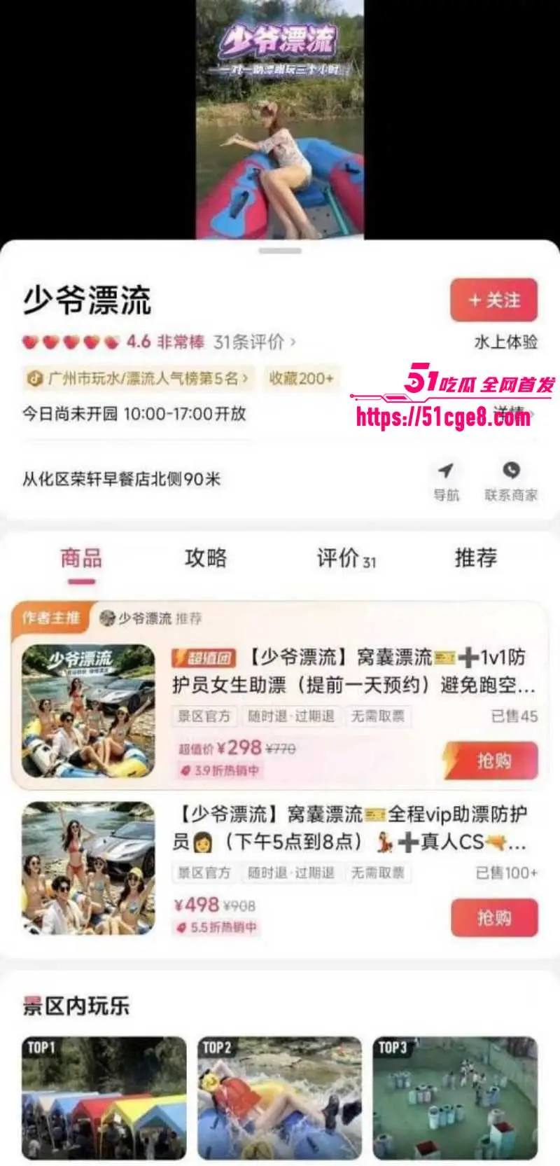 新职业陪漂媛火爆出圈 白天陪漂晚上陪嫖 果然是360行 行行都离不开黄啊!