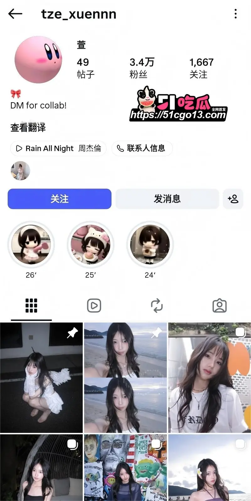 高颜值网红 子萱 性爱自拍 深喉口交揉搓巨乳泄欲 撅臀后入浪叫淫靡不堪