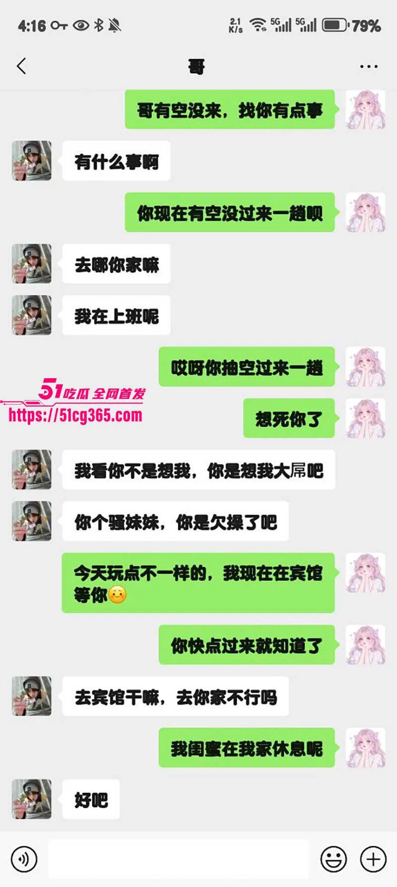 51原创狂情哥哥 饥渴骚妹妹想念哥哥大屌 主动酒店开房跪舔 花式口活吸屌玩内射！