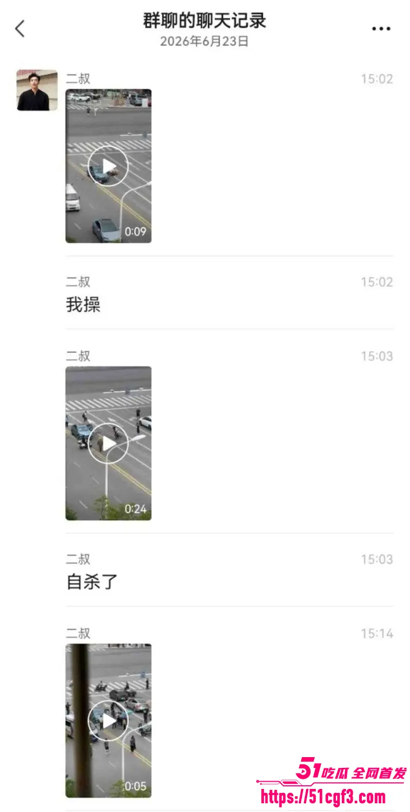 震惊三观 男子为情所困 闹市区马路持刀怒杀原配情夫 事后当场自我了结!