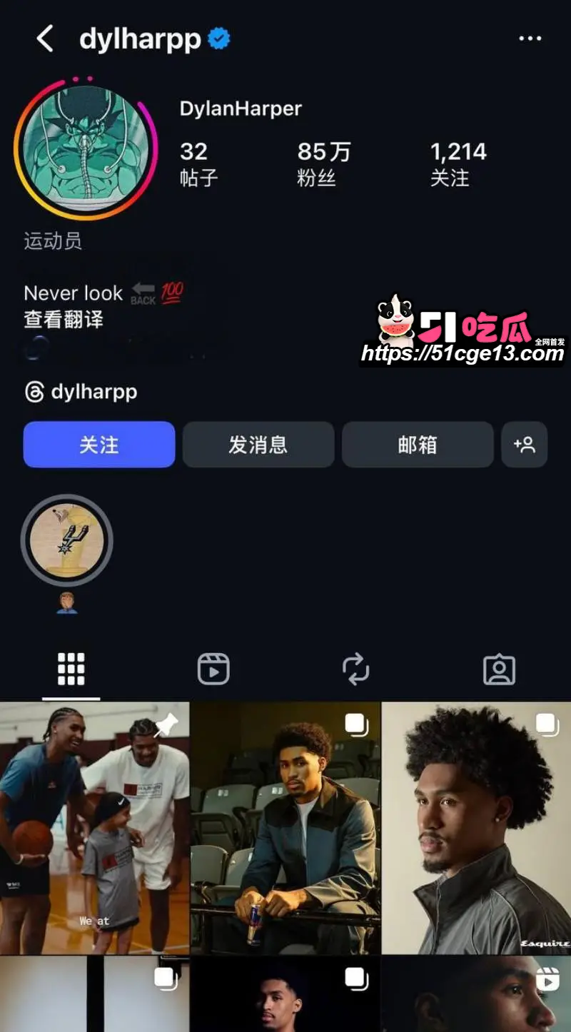 马刺榜眼 哈珀 陷入双向出轨互绿风波 NBA模范情侣人设崩塌 休赛期大瓜引爆外网