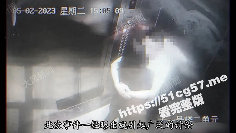 山西大同订婚变强奸案始末 婚房内强行发生关系证据确凿 二审维持原判 电梯拖拽监控曝光!