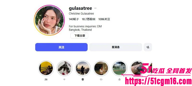 泰国女演员 克莉丝汀 药物过敏求救竟遭救护员性侵 昏迷无力时被猥亵拍照 勇敢曝光后全网公愤!
