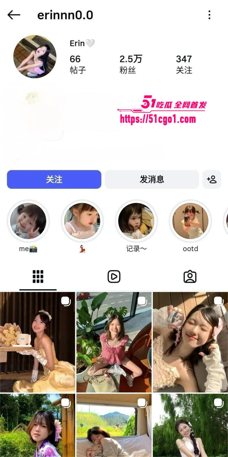 高颜值大眼美女 erinnn 性爱自拍 口交骑乘释放本性 无套抽插骚气逼人